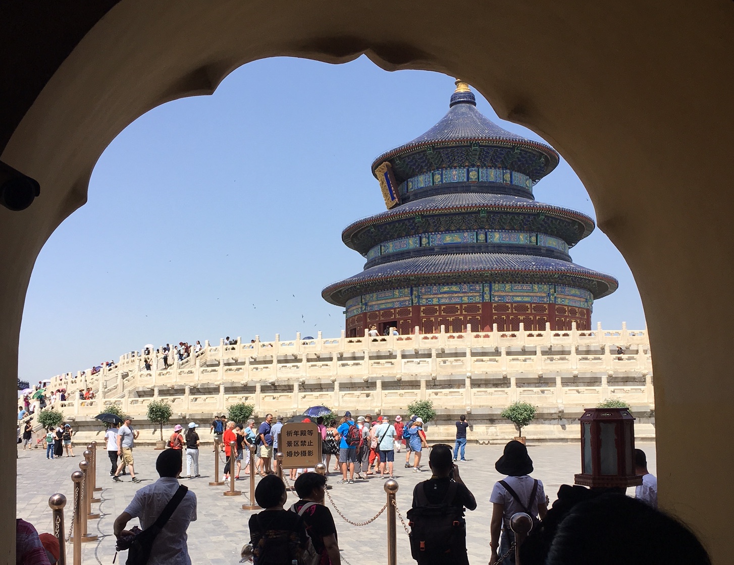 Temple of Heaven